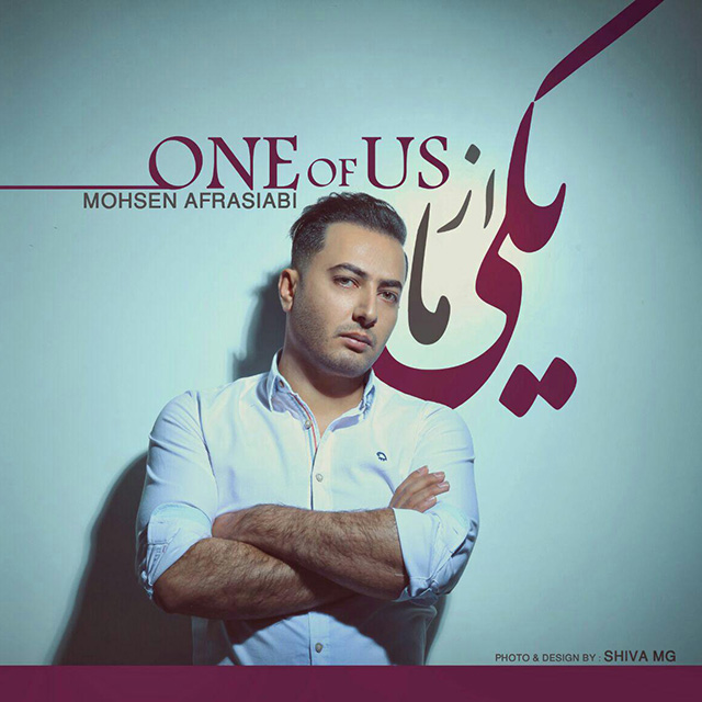 دانلود آهنگ خاطره ای ندارم